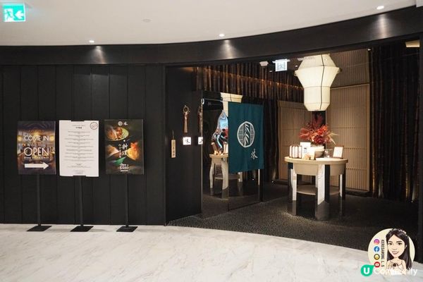 尖沙咀【炑】午市嘆刺身、天婦羅 同樣出色!