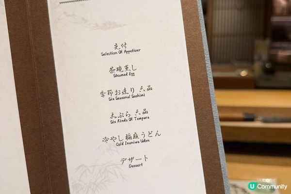 尖沙咀【炑】午市嘆刺身、天婦羅 同樣出色!