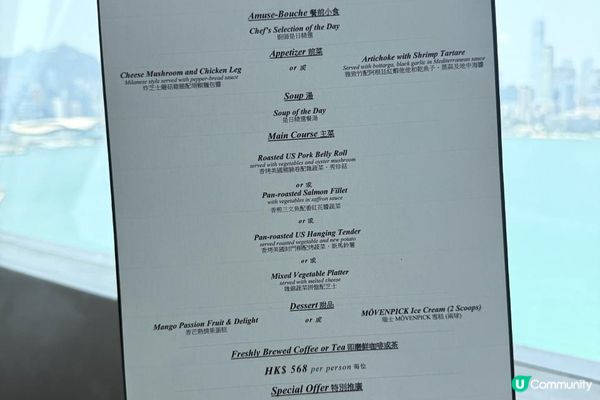 北角【Le 188° 餐廳及酒廊】飽覽維港美景 嘆買一送一午市套餐