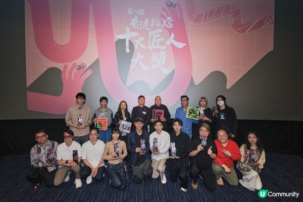 十大匠人大獎 展現本地匠人巧手與創意