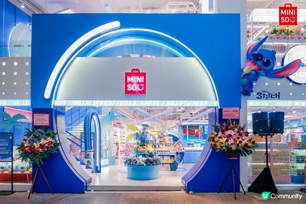 MINISO 香港銅鑼灣旗艦店