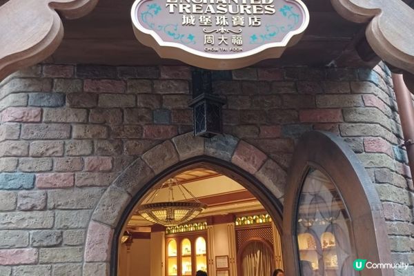 係香港迪士尼樂園尋找史迪仔