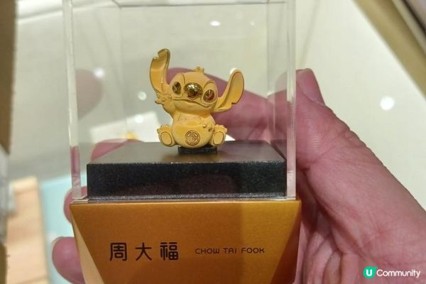 係香港迪士尼樂園尋找史迪仔