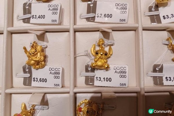 係香港迪士尼樂園尋找史迪仔