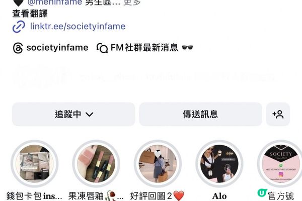 「香港名牌代購的網店不及門市穩陣？」