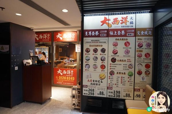 葵芳【大西洋海鮮火鍋】極易回本: 任食活海鮮火鍋+榴槤