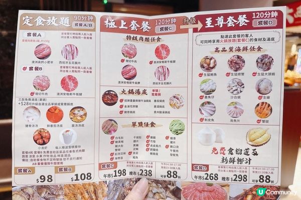 葵芳【大西洋海鮮火鍋】極易回本: 任食活海鮮火鍋+榴槤