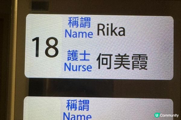 👶🏻東區醫院生產經歷 (下)