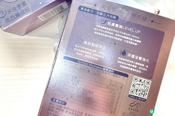 【e bomb美胸果凍 - 】胸部護理神器│飽滿自然