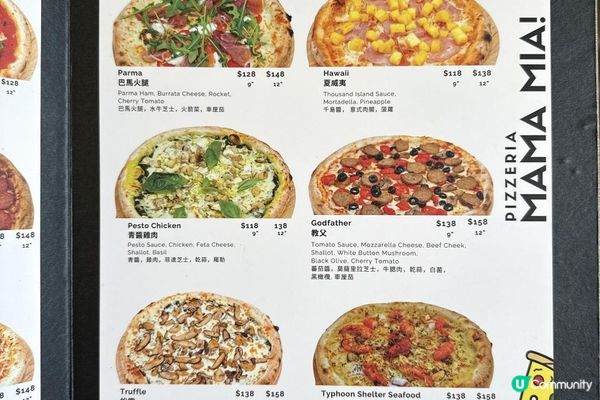九龍城【Mama Mia! Pizzeria】好食過連鎖薄餅店
