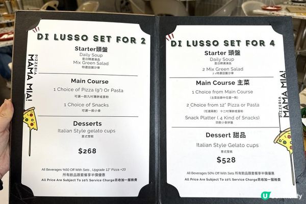 九龍城【Mama Mia! Pizzeria】好食過連鎖薄餅店