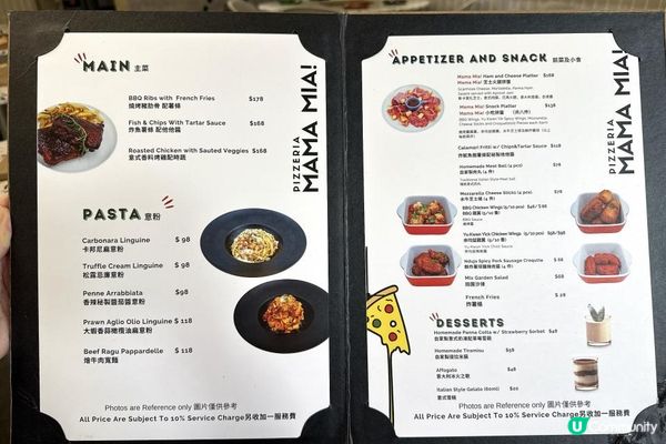 九龍城【Mama Mia! Pizzeria】好食過連鎖薄餅店