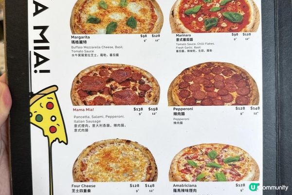 九龍城【Mama Mia! Pizzeria】好食過連鎖薄餅店
