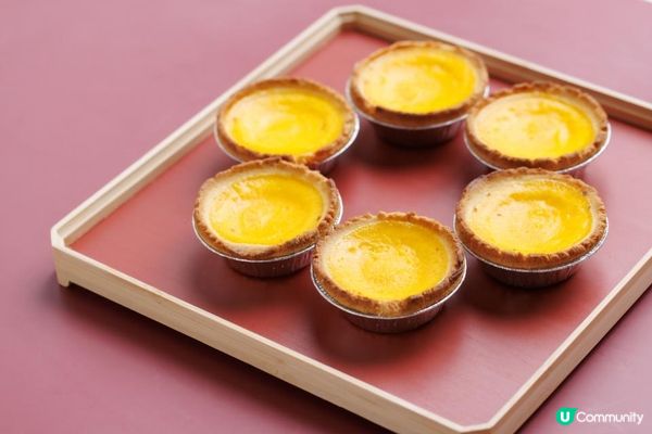 【永恆經典 | 牛油曲奇皮蛋撻】