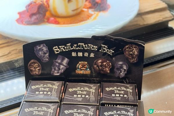 萬聖節哈囉喂！