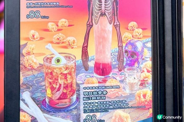 萬聖節哈囉喂！