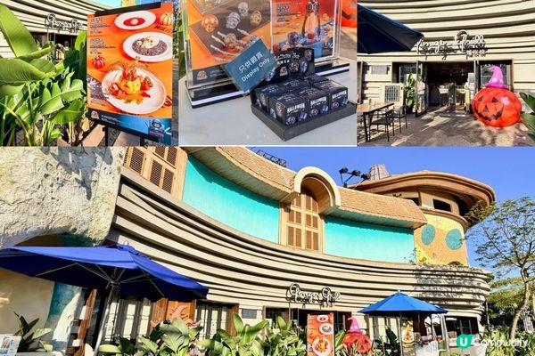 萬聖節哈囉喂！