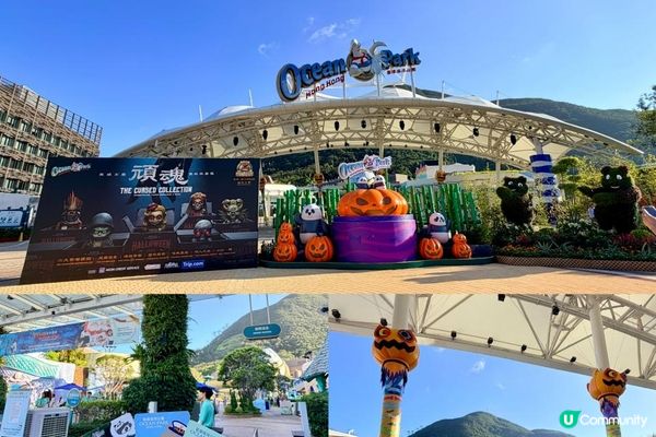 萬聖節哈囉喂！