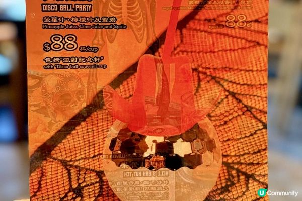 萬聖節哈囉喂！