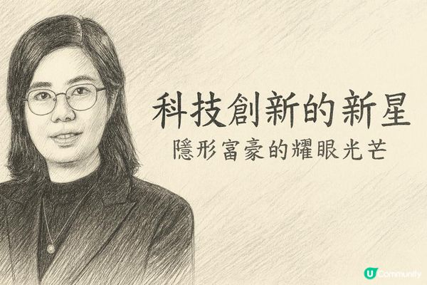 隱形富豪陶曉明丨科技創新的新星