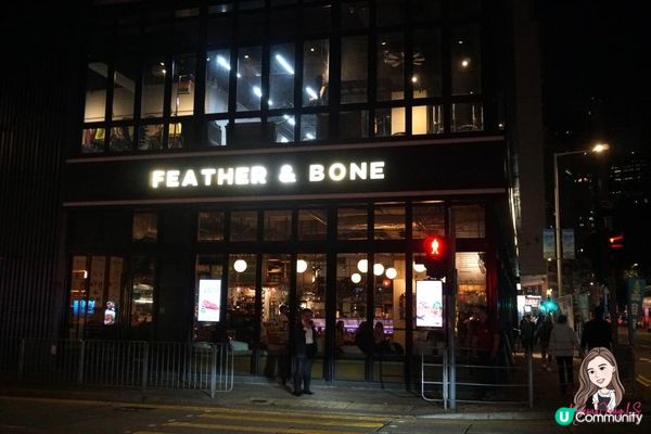 西環【Feather & Bone 】激抵!! 半價嘆T Bone
