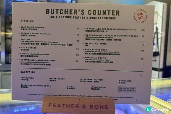 西環【Feather & Bone 】激抵!! 半價嘆T Bone