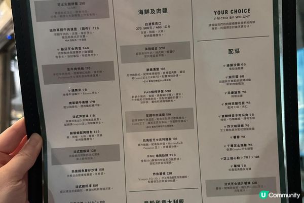 西環【Feather & Bone 】激抵!! 半價嘆T Bone