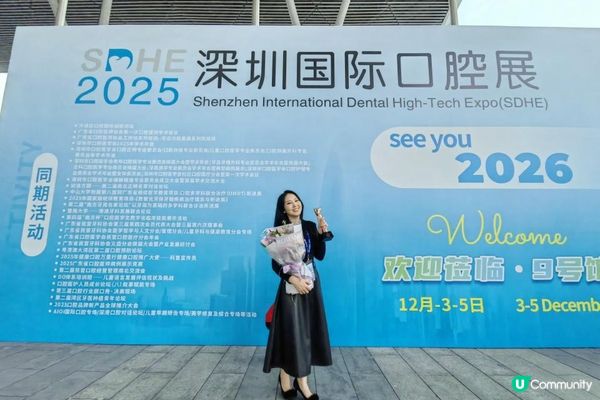 恭喜深圳善貝口腔何麗珠醫師榮獲省口腔医师（康泰健杯）优秀奖