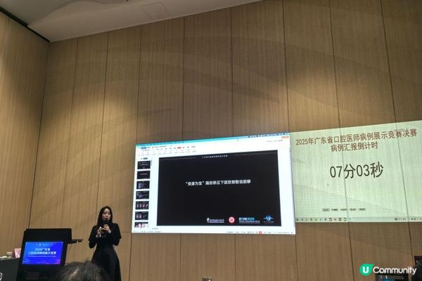 恭喜深圳善貝口腔何麗珠醫師榮獲省口腔医师（康泰健杯）优秀奖