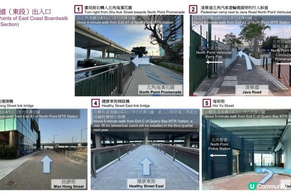 東岸板道餘下一公里開放 貫通十三公里港島海濱