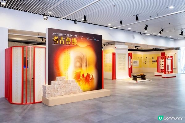 香港歷史博物館舉行「考古曹操」展覽