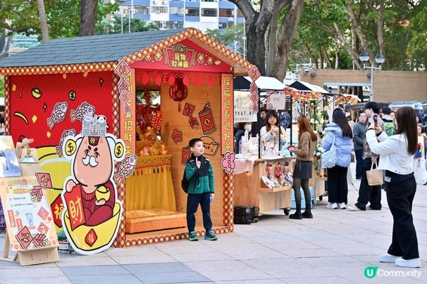 「維園市集」開幕典禮舉行