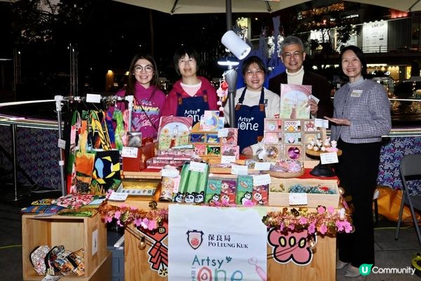 「維園市集」開幕典禮舉行