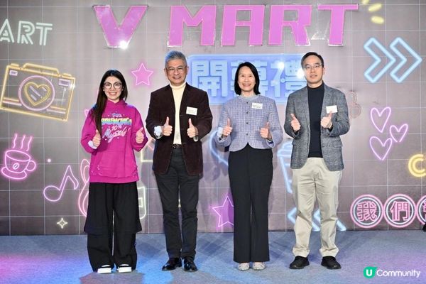 「維園市集」開幕典禮舉行