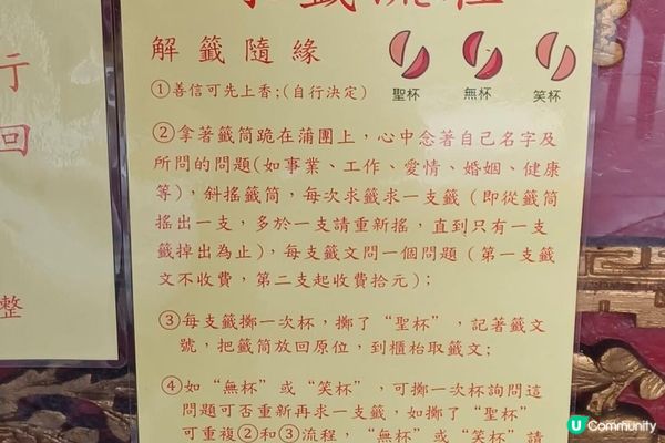 🐴 駿馬騰飛永利年年 2026