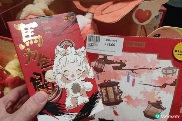 🐴 駿馬騰飛永利年年 2026