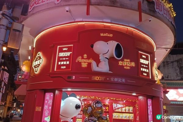 🐴 駿馬騰飛永利年年 2026