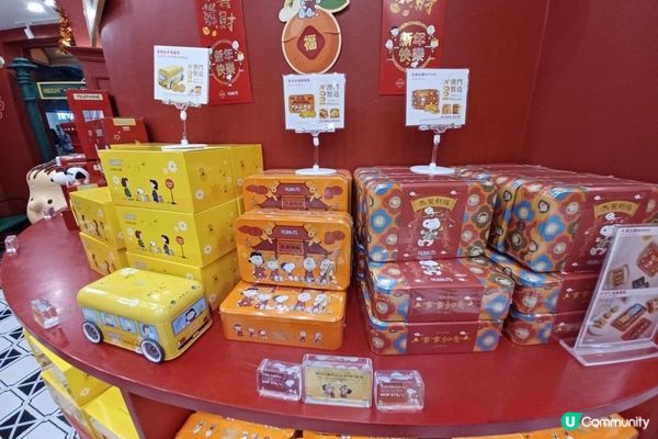 🐴 駿馬騰飛永利年年 2026