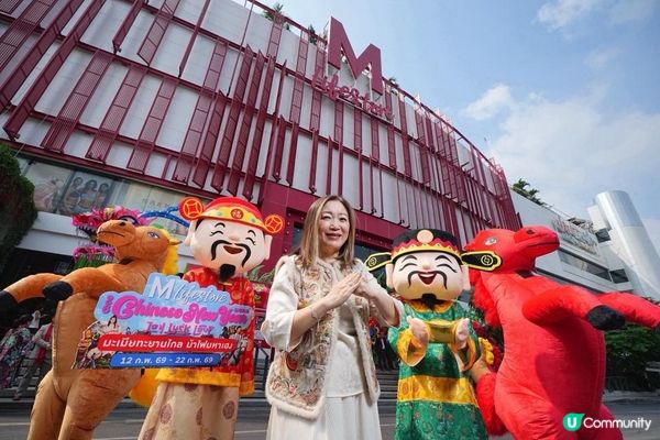 泰國賀歲迎春 成就亞洲旅遊熱點