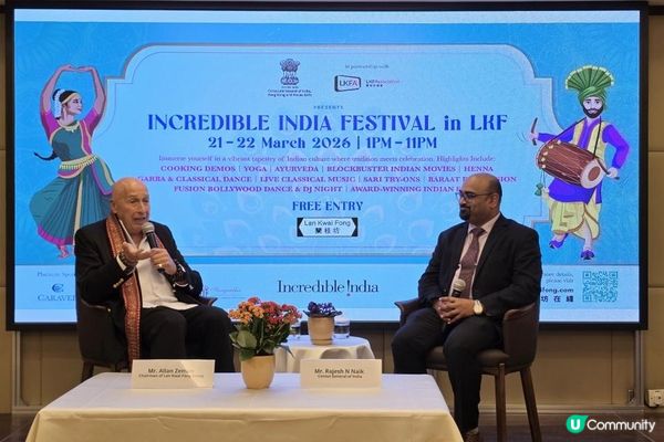 「 蘭桂坊印度節」2026