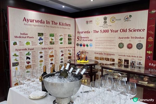 「 蘭桂坊印度節」2026