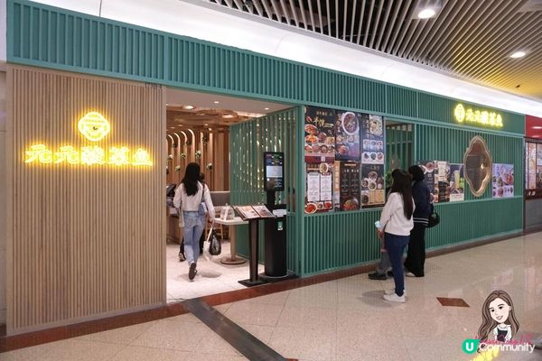 鑽石山【元元酸菜魚】份量大 大愛酸菜魚