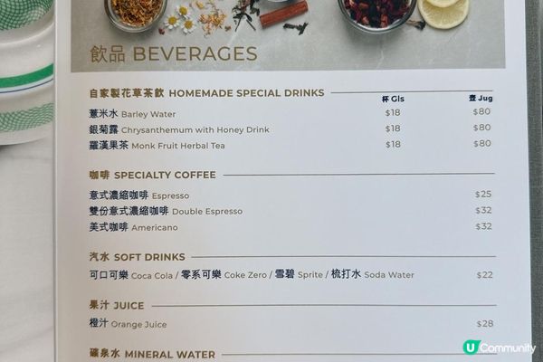 何文田【MU Club】高質中菜就在「香港都會大學」
