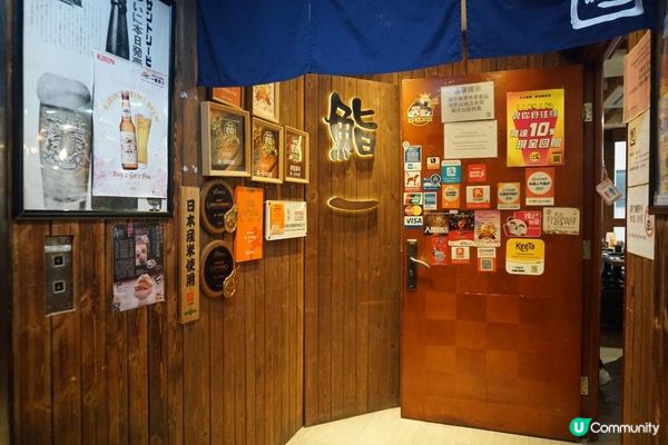 尖沙咀【鮨一】刺身、串燒 日料居酒屋