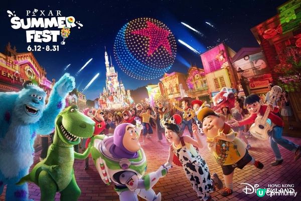 Disney Summer Party 2026 美食攻略