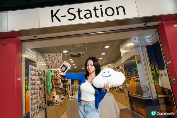 港鐵尖東站化身「小首爾」！韓國 K-Station 爆紅文創好物限時登陸港鐵車站商店
