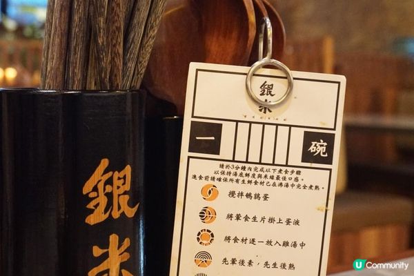 大圍【銀米雲野】儀式感雲南米線
