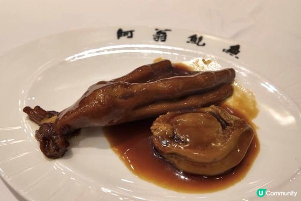 尖沙咀【富豪酒家】阿翁鮑魚 果然與別不同