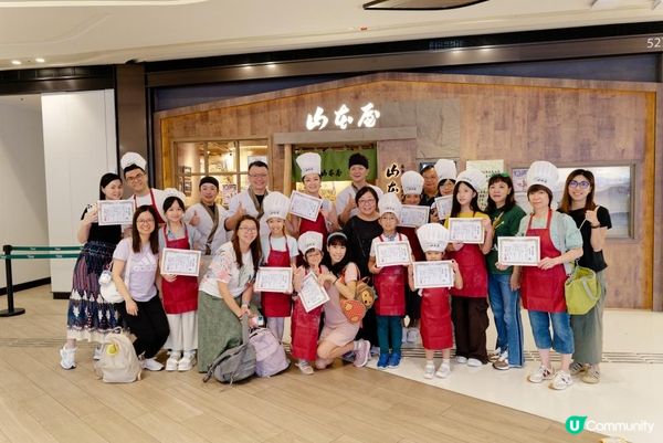 《親子手打烏冬體驗工作坊 🍜》