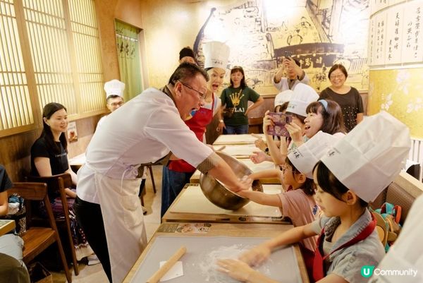 《親子手打烏冬體驗工作坊 🍜》